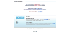 Desktop Screenshot of gplay.com