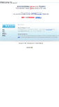 Mobile Screenshot of gplay.com