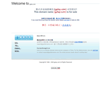 Tablet Screenshot of gplay.com